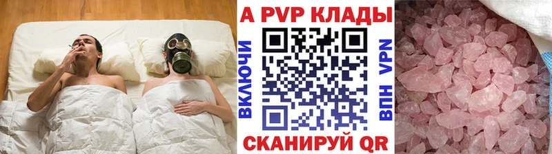 Купить Рыбное Cocaine АМФЕТАМИН МЕФ Псилоцибиновые грибы СК