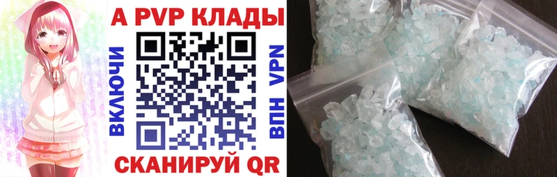 Alfa_PVP СК КРИС  Рыбное 