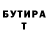 Кетамин VHQ Denis Hramsov