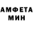 АМФЕТАМИН Розовый Andres Venegas
