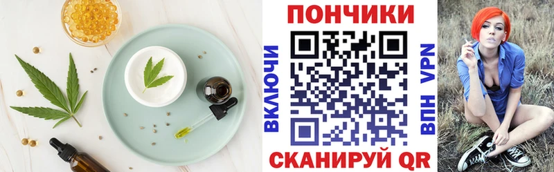 MEGA сайт  Рыбное  Cannafood марихуана 