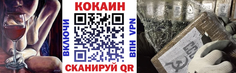 КОКАИН 97% Рыбное