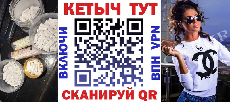 где купить наркотик Рыбное Кетамин VHQ