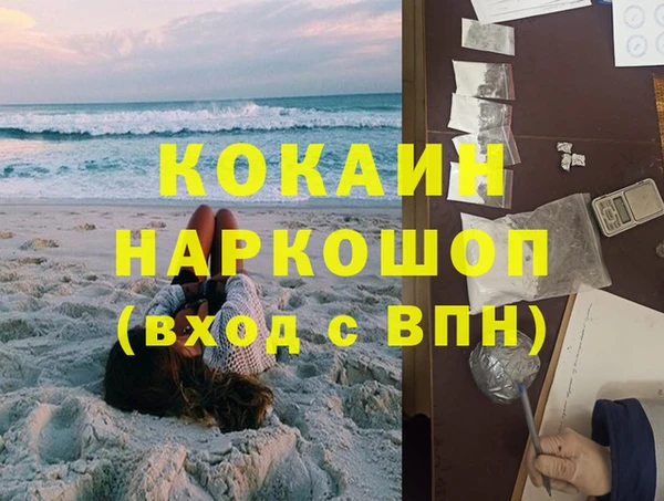 MDMA Premium VHQ Мегион