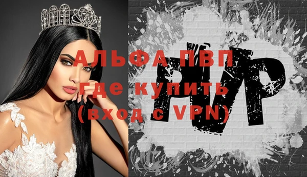 MDMA Premium VHQ Мегион