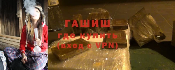 МДМА Медногорск