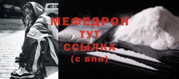 метамфетамин Майский