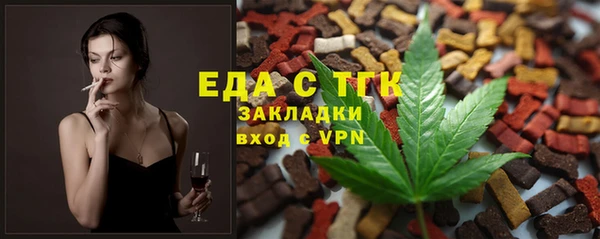 MDMA Premium VHQ Мегион