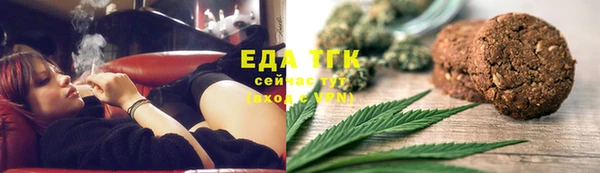 МДМА Медногорск