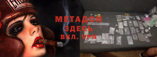 скорость mdpv Медвежьегорск