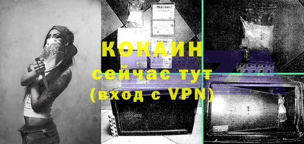 скорость mdpv Медвежьегорск