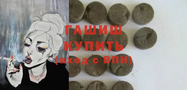 МДМА Медногорск