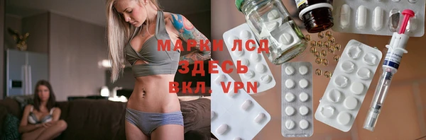 МДМА Медногорск