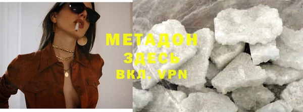 MDMA Premium VHQ Мегион