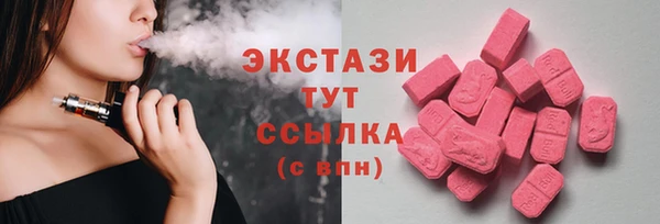 MDMA Premium VHQ Мегион