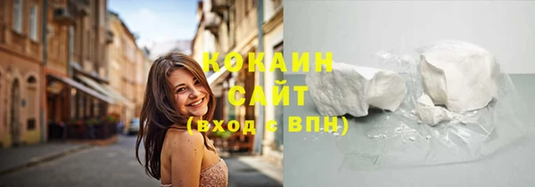 МДМА Медногорск