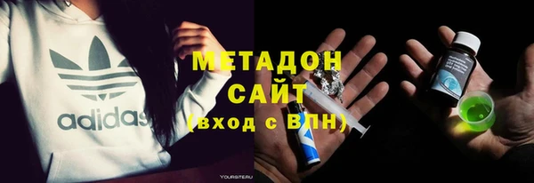 MDMA Premium VHQ Мегион