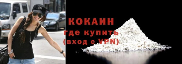 МДМА Медногорск