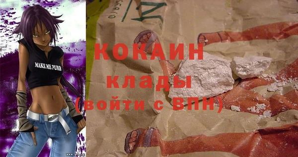 МДМА Медногорск