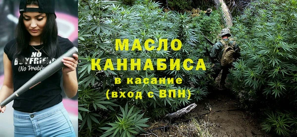МДМА Медногорск
