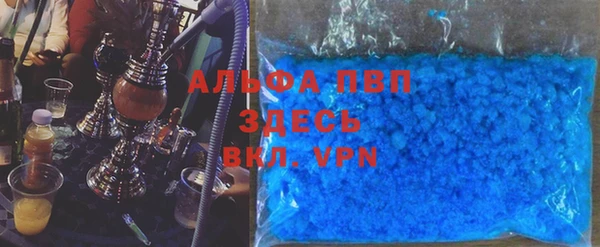 МДМА Медногорск