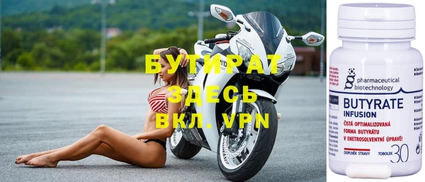 MDMA Premium VHQ Мегион