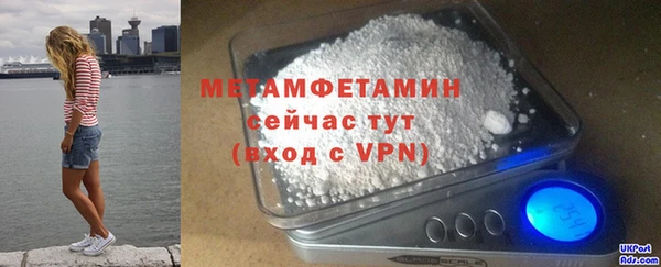 скорость mdpv Медвежьегорск