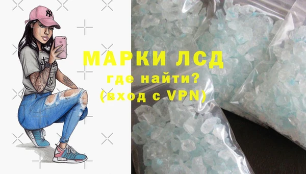 МДМА Медногорск