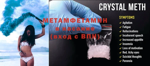 МДМА Медногорск
