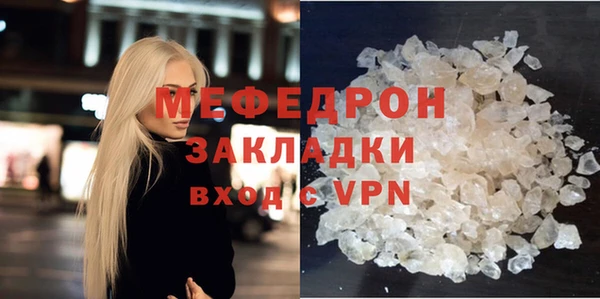 MDMA Premium VHQ Мегион