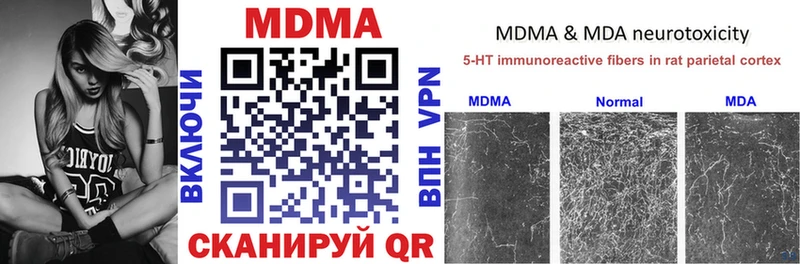 MDMA молли МЕГА вход Рыбное