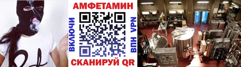 Метамфетамин винт цены наркотик Рыбное