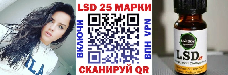 Марки NBOMe 1,5мг Рыбное