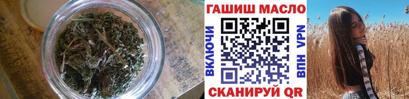 ТГК жижа  Рыбное 
